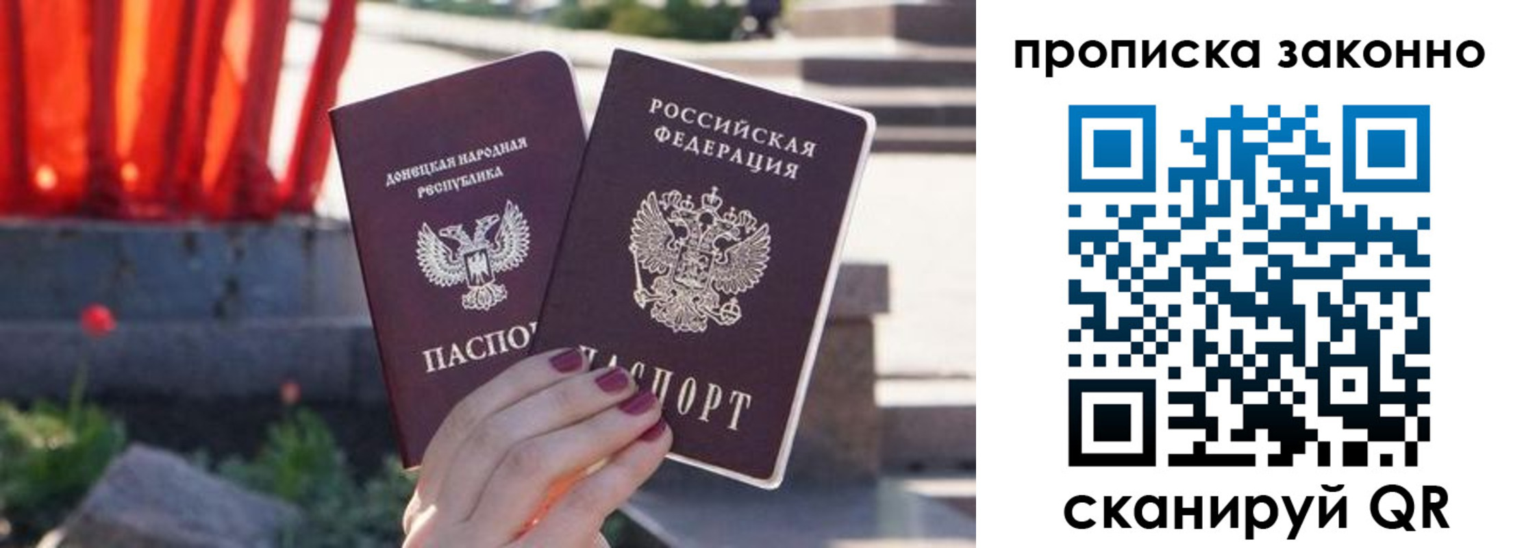 временная регистрация адрес в Когалыме