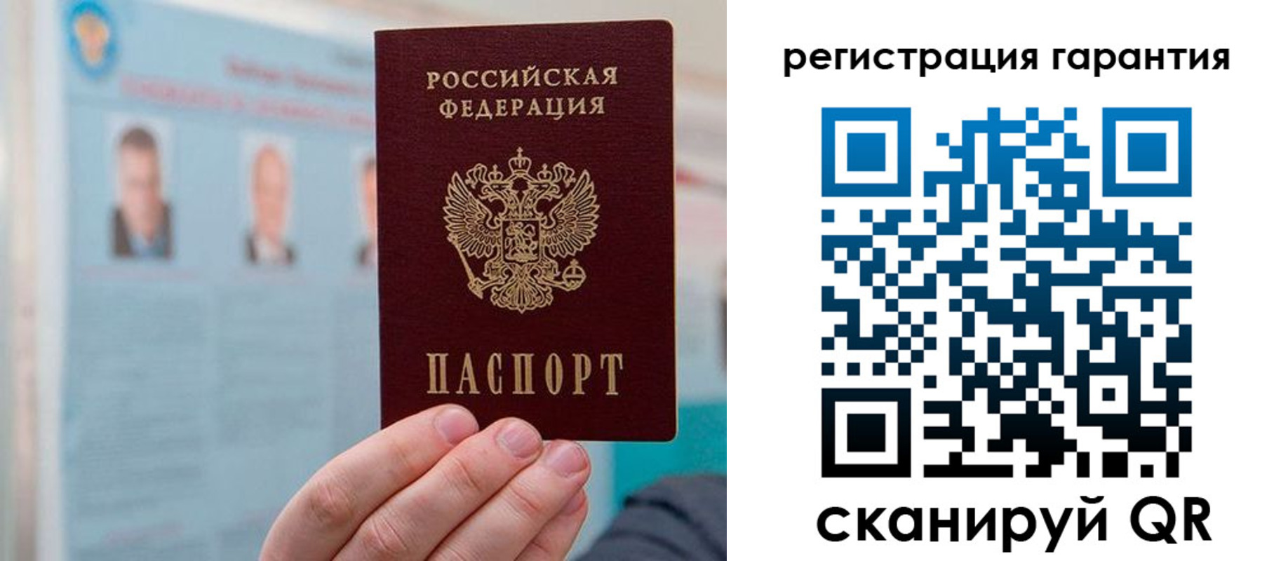 временная прописка в Когалыме