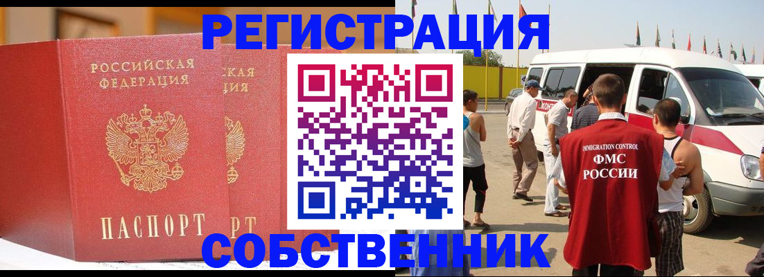 найти адрес прописки в Когалыме