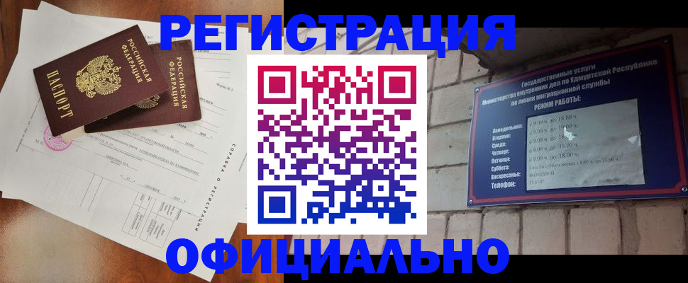 временная регистрация гарантия в Когалыме