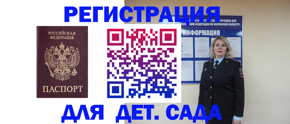 прописка в квартире в Когалыме