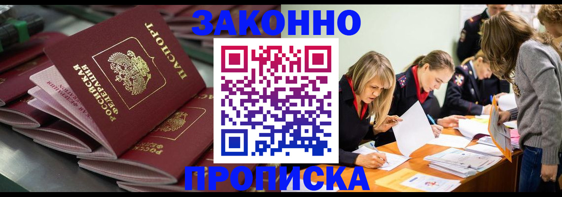 миграционный учет в Когалыме