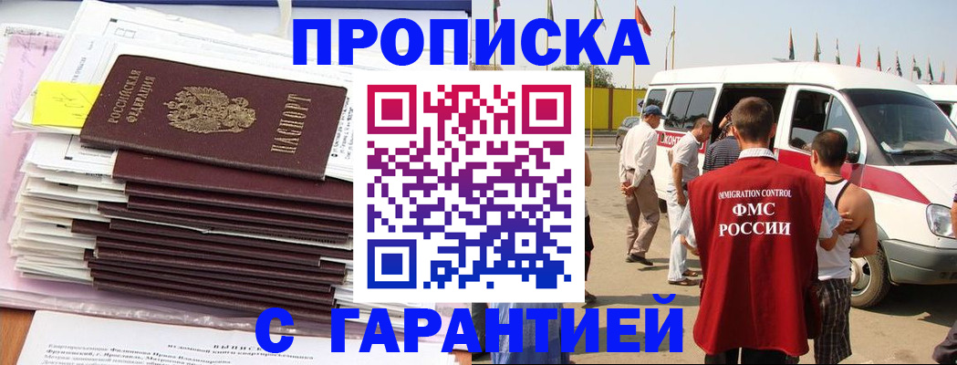 миграционный учет в Когалыме