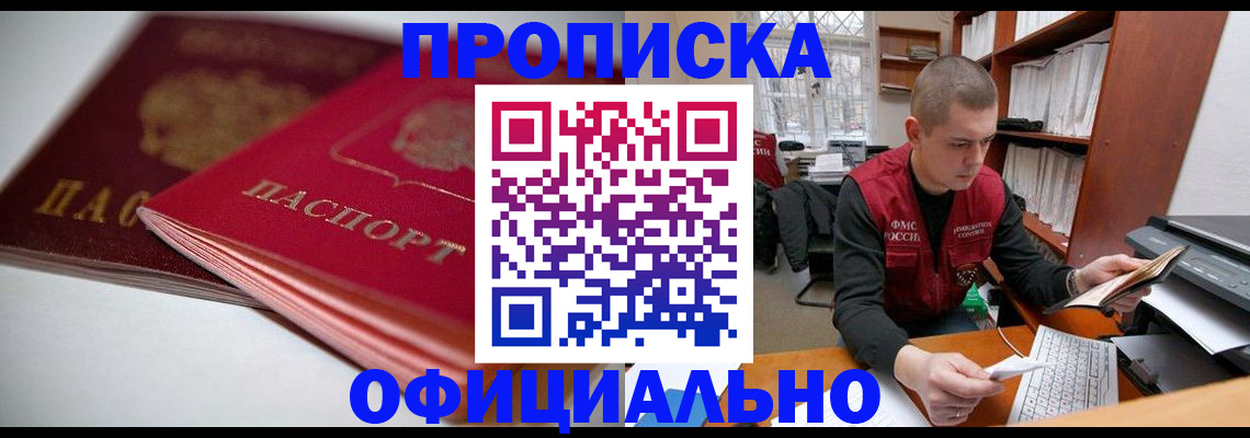 временная регистрация поиск в Когалыме
